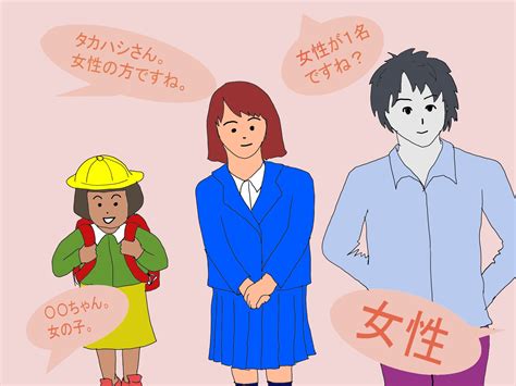 私の性自認は「女性（？）」です Lgbtとボランティアコミュニティ