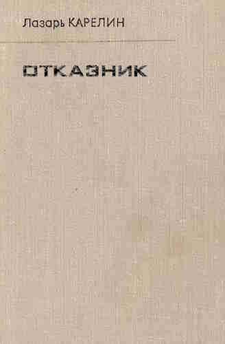 Аудиокниги слушать онлайн бесплатно, скачать
