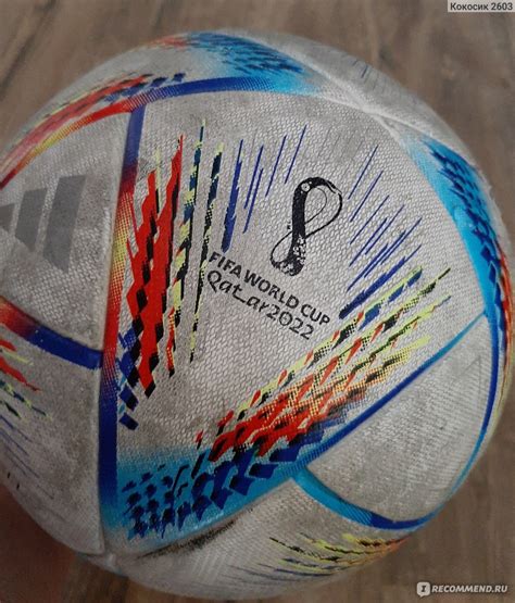 Футбольный мяч Adidas FIFA WORLD CUP QATAR 2022 - «Футбольный мяч ⚽️ ...