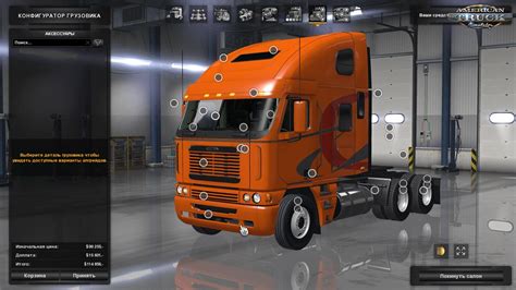 Freightliner Argosy Reworked Truck V X Ats Mod American