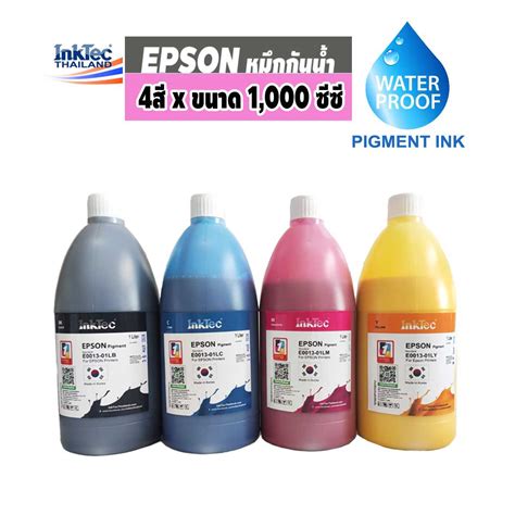 InkTec หมกพมพเตมTank สำหรบ EPSON Pigment Durabrite 1 000 ml หมก