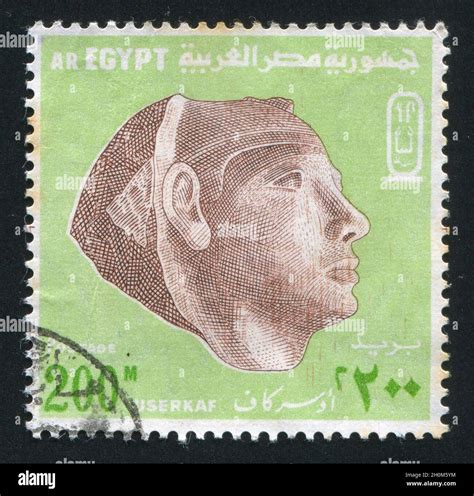 EGYPT CIRCA 1976 Stamp Printed By Egypt Shows Head Of Pharaoh