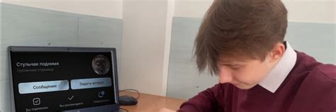 Стульчак подними 2024 | ВКонтакте