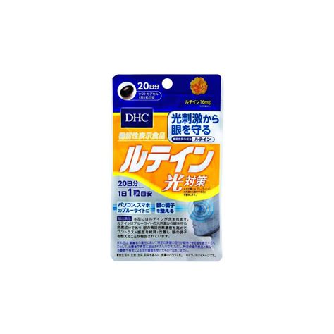 DHC Lutein Eye Protector Health Supplement 20 Days Jagodo