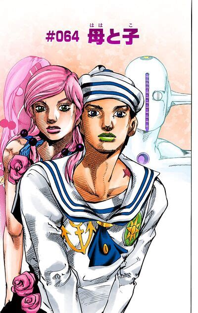 Jojolion Chapter 64 Jojos Bizarre Encyclopedia Jojo Wiki