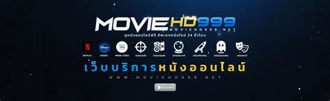 moviehd