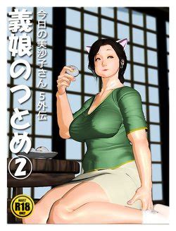 E Hentai Galleries The Free Hentai Doujinshi Manga And Image Gallery System