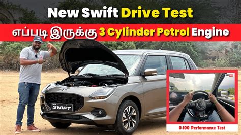 New Swift Drive Test 2024 Maruti Swift How Does A 3 Cylinder Petrol