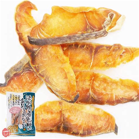 ajizo salmon toba slice    bags born  hokkaido  raised