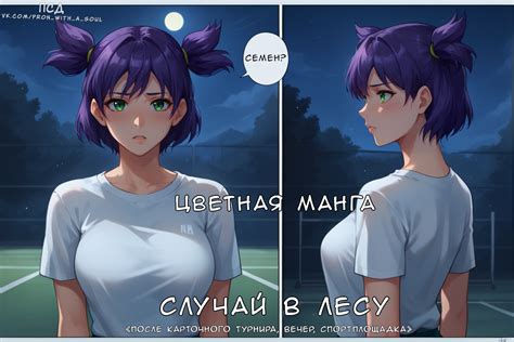 Pussy Vn Ero Vn Visual Novels Fandoms Funny Cocks Best Free Porn R Futanari