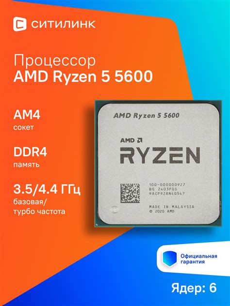 Amd ryzen 5 3500u with radeon vega mobile gfx 8 ядер — купить по низкой ...