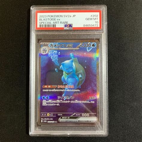 2023 POKEMON 151 JAPANESE BLASTOISE EX SAR 202 165 PSA 10 Kaufen Auf