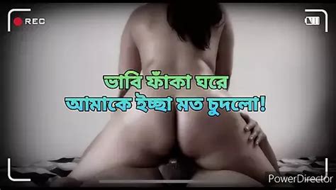 Bangladeshi Porn Videos XHamster