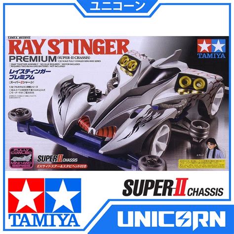 Jual TAMIYA MINI 4WD RAY STINGER PREMIUM SUPER II CHASSIS ORIGINAL