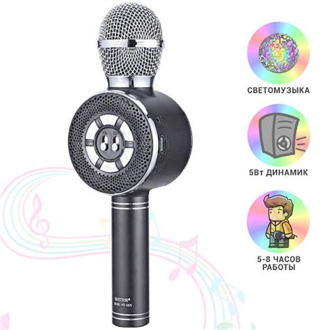 Купити Дитячий мікрофон Wster з функцією караоке USB, microSD, AUX ...