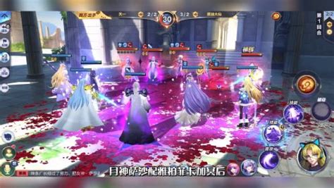 圣斗士星矢手游月神配萨沙盲目自信了好在后期爆发及时 高清1080P在线观看平台 腾讯视频