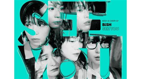 Bish、2022年12ヶ月連続リリース第7弾となる新曲「see You」をリリース！│推しごと