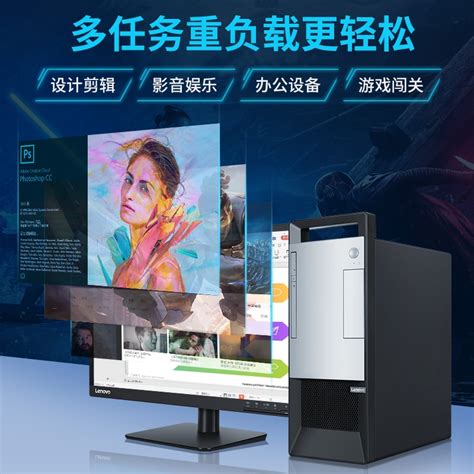 联想lenovo扬天t4900v 英特尔酷睿i7六核 高端性能设计商务家用办公台式电脑整机带光驱 27英寸ips全高清窄边框 2g独显