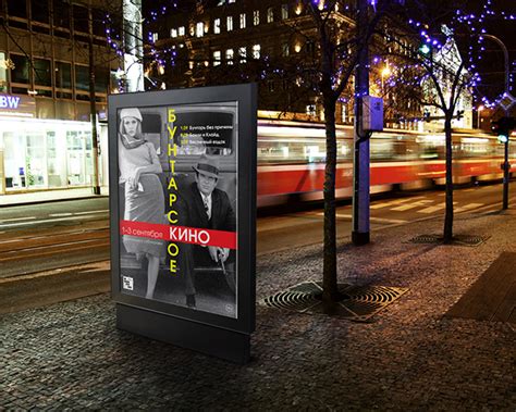 Плакаты к кинопрограмме «Бунтарское кино» on Behance