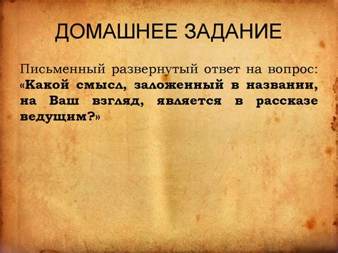 Война и судьбы людей (по рассказу А. Платонова «Возвращение ...