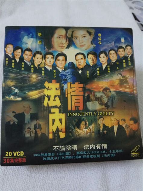 Tvb Hong Kong Drama Vcd 82 Hobbies Toys Music Media CDs DVDs