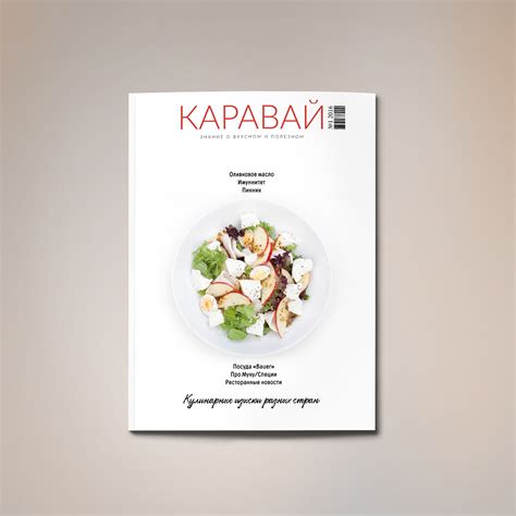 КАРАВАЙ on Behance