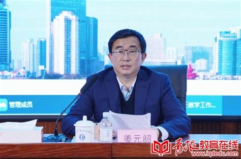 市教育局：进一步聚焦教育教学主责主业，全力推动高三教学实现新提升青报教育在线