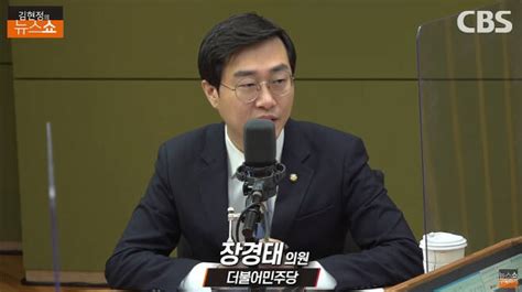 장경태 김건희 특검이 정치쇼 조정훈 역사적 책임 다하라