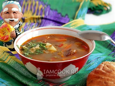 Узбекский суп - рецепты с фото