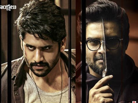 Savyasachi First Weekend Box Office Collections: Naga Chaitanya-R ...