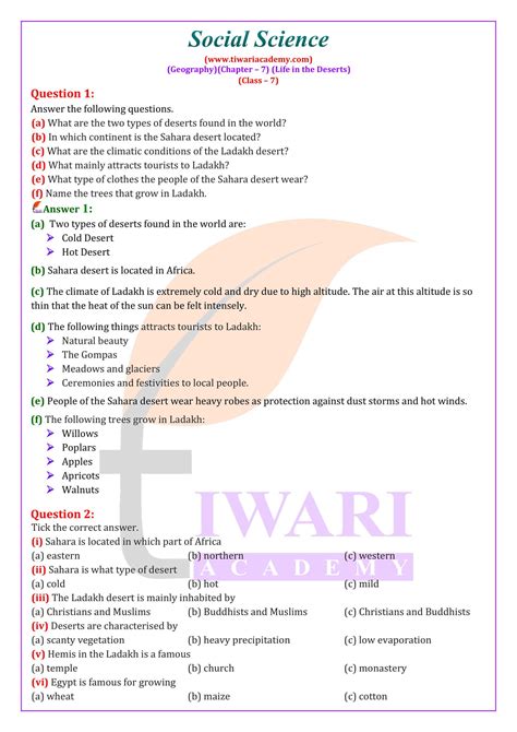 NCERT Solutions For Class 7 Social Science Geography Chapter 7