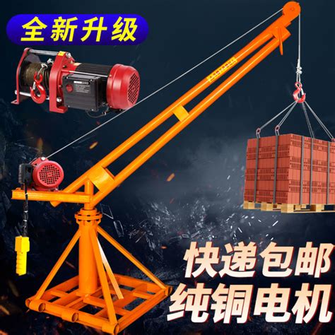 Wireless Remote Crane Household Electric Hoist Lifting Grain Brick V