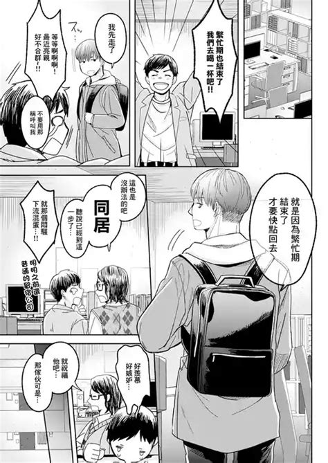 Kyoun Pick Up Nhentai Hentai Doujinshi And Manga