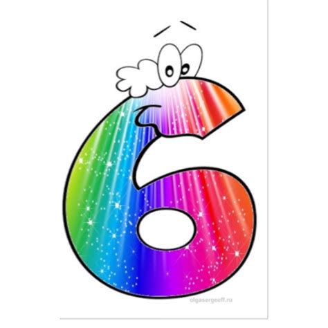 Веселые цифры картинки для детей - 58 фото