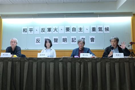 【投書】告2024總統候選人書：從反戰聲明，理出台灣路線的務實選擇 ｜ 楊德涵、饒辰書 ／ 多元發聲．讀者投書 ｜ 獨立評論