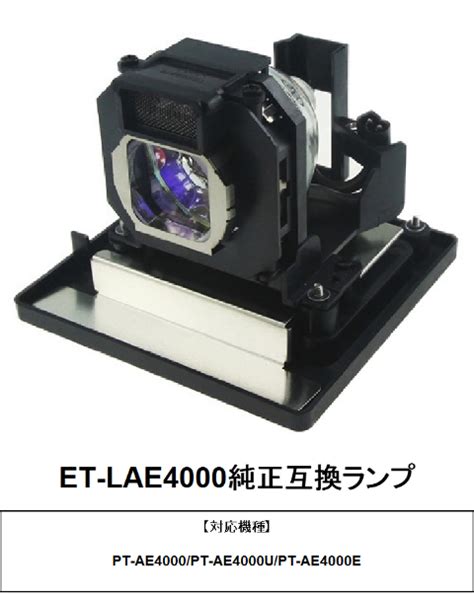 ELPLP93 メーカー純正品 EPSON エプソン プロジェクターランプ プロジェクター ランプ プロジェクター用交換ランプ 交換用ランプ