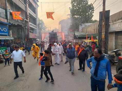 Grand Procession Of Lord Shri Ram Taken Out In Jhansi झांसी में निकाली गई प्रभु श्रीराम की