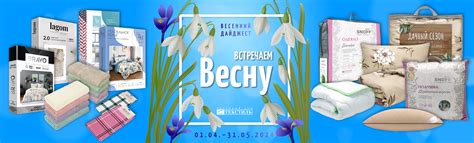 Торговый Дом ''С Текстиль''
