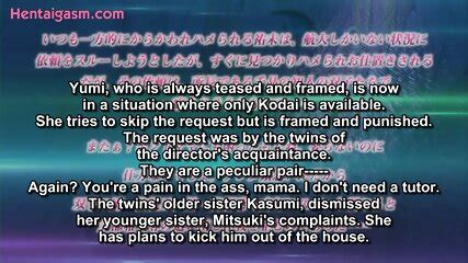 So Low Subbed NEW HENTAI