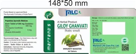 Giloy Ghanvati Tablets, 30 Capsule at Rs 100/bottle in Baddi | ID ...