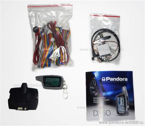Pandora DX-50L | купить сигнализацию в Москве: цена с установкой