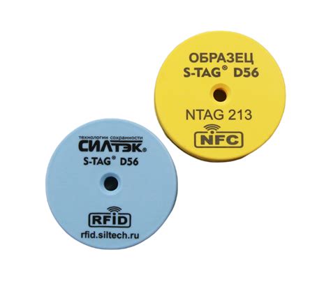 NFC метки купить оптом в Москве, цена Интер АйДи