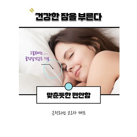 건강을 지키고 싶다면 주세방메디칼바이오로 오세요 경기도 부천시 상동 비즈프로필