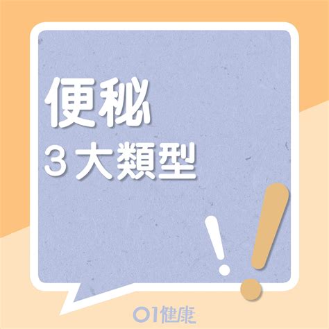 【便秘穴位】助腸道蠕動7大穴位按幾耐最好？按完再揉肚效果更佳｜醫師easy