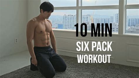 Six Pack Abs Workout At Home 10 Min Intermediate And 6 Pack 10분 식스팩 복근