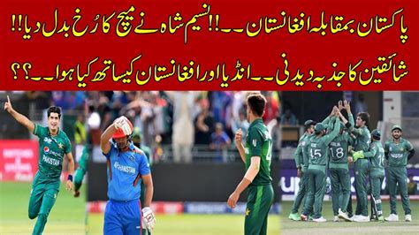 Pakistan Vs Afghanistan Asia Cup 2022 L Spectators Passion Live