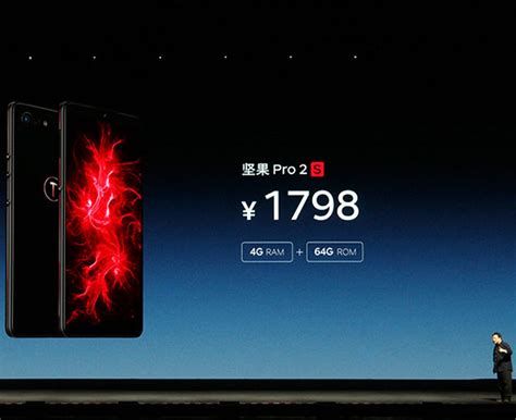 坚果pro 2s发布 无限屏双系统仅1798元 Pchome