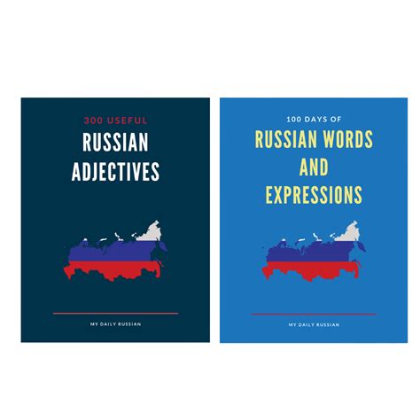 Commonly Used Russian Curse Words and Insults - My Daily Russian