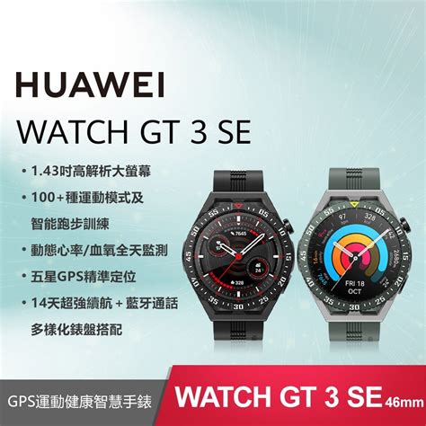 Huawei Watch Gt Se Mm Yahoo