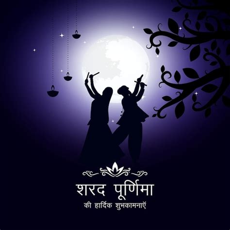 Premium Vector Vector Illustration Of Happy Sharad Purnima Social